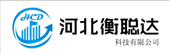河北衡聰達.jpg